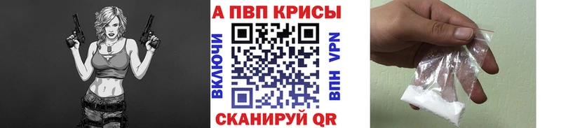 купить закладку  сайты даркнета наркотические препараты  Alpha-PVP Crystall  Нижние Серги 