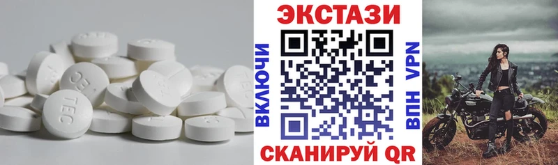 Ecstasy 280мг  OMG как войти  Нижние Серги 