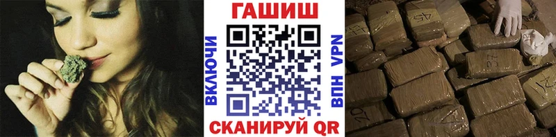 ГАШИШ гашик  Нижние Серги 