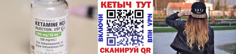 где найти наркотики  Нижние Серги  КЕТАМИН VHQ 