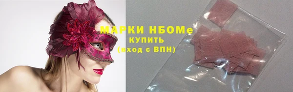 марки nbome Алексеевка
