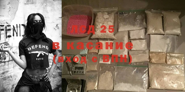 ALPHA-PVP Покровск