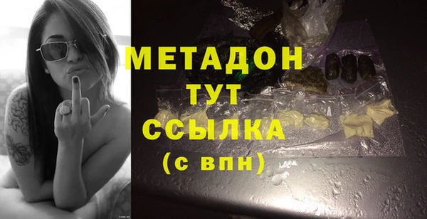 альфа пвп Покров