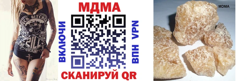 MDMA молли Нижние Серги
