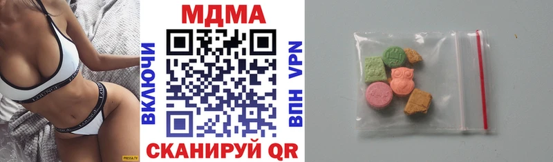 MDMA Molly Нижние Серги