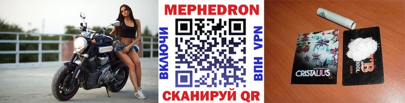 где купить наркоту  Нижние Серги  МЯУ-МЯУ 4 MMC 