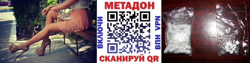 Метадон мёд где найти Нижние Серги