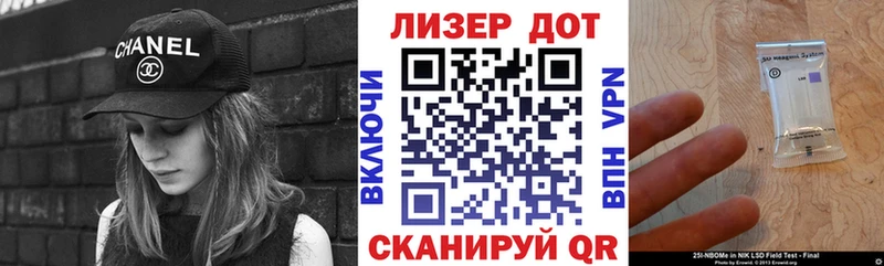 Наркотические марки 1500мкг  Нижние Серги 